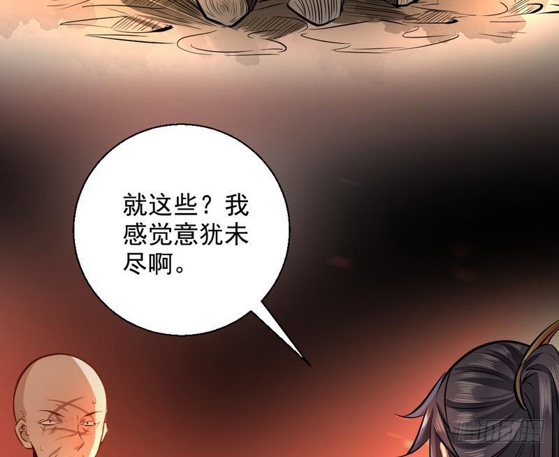 天魔极乐功115