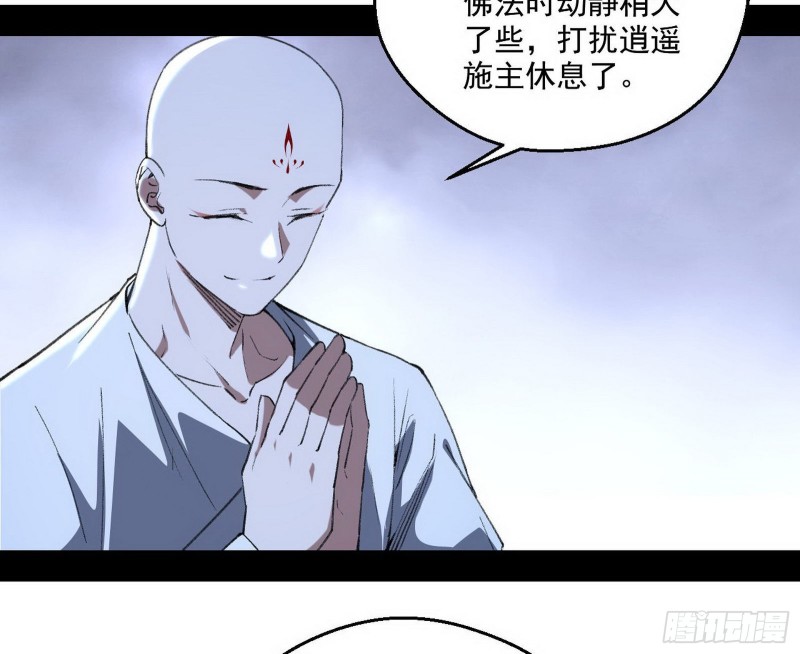 青儿暴露69