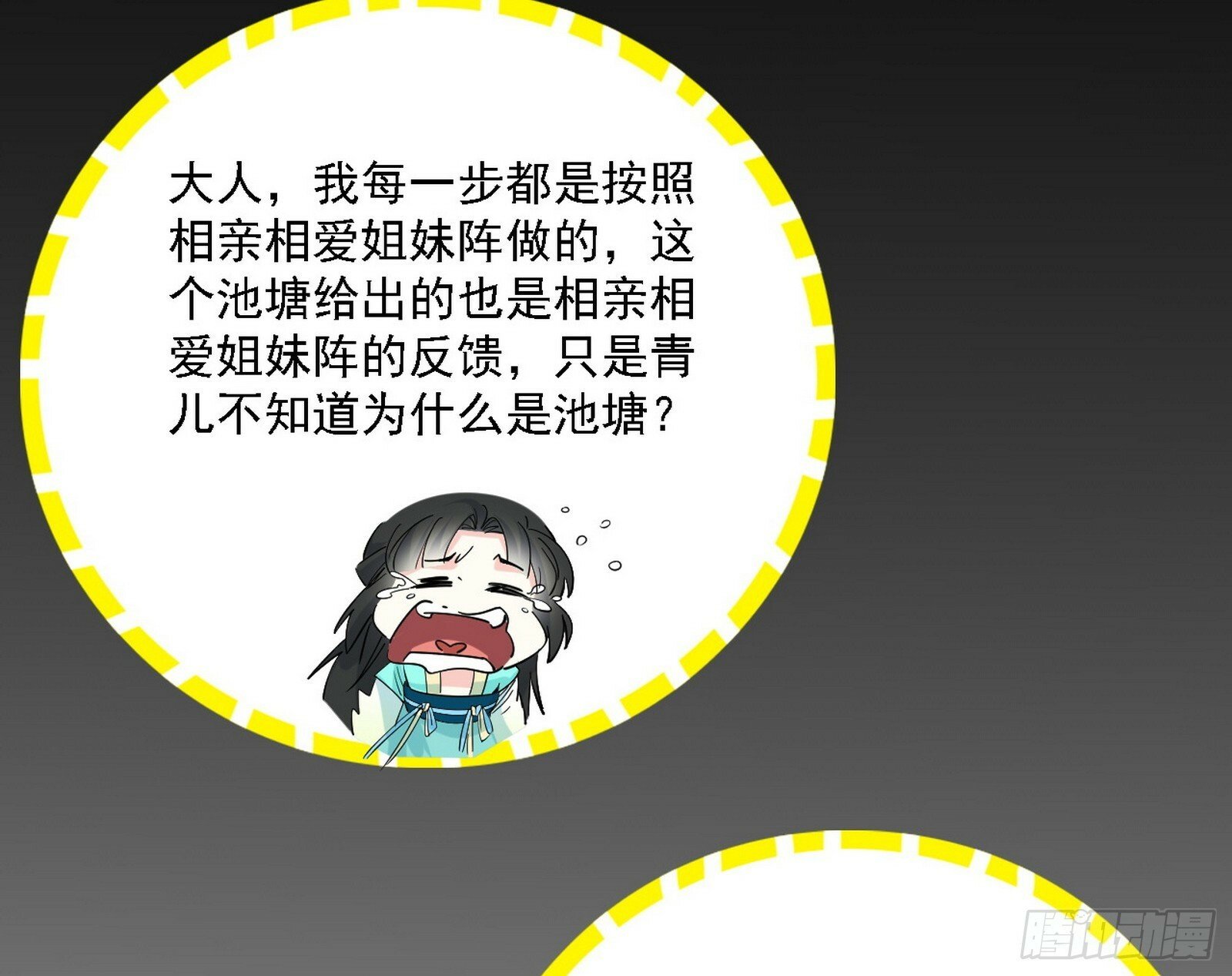 别有洞天55