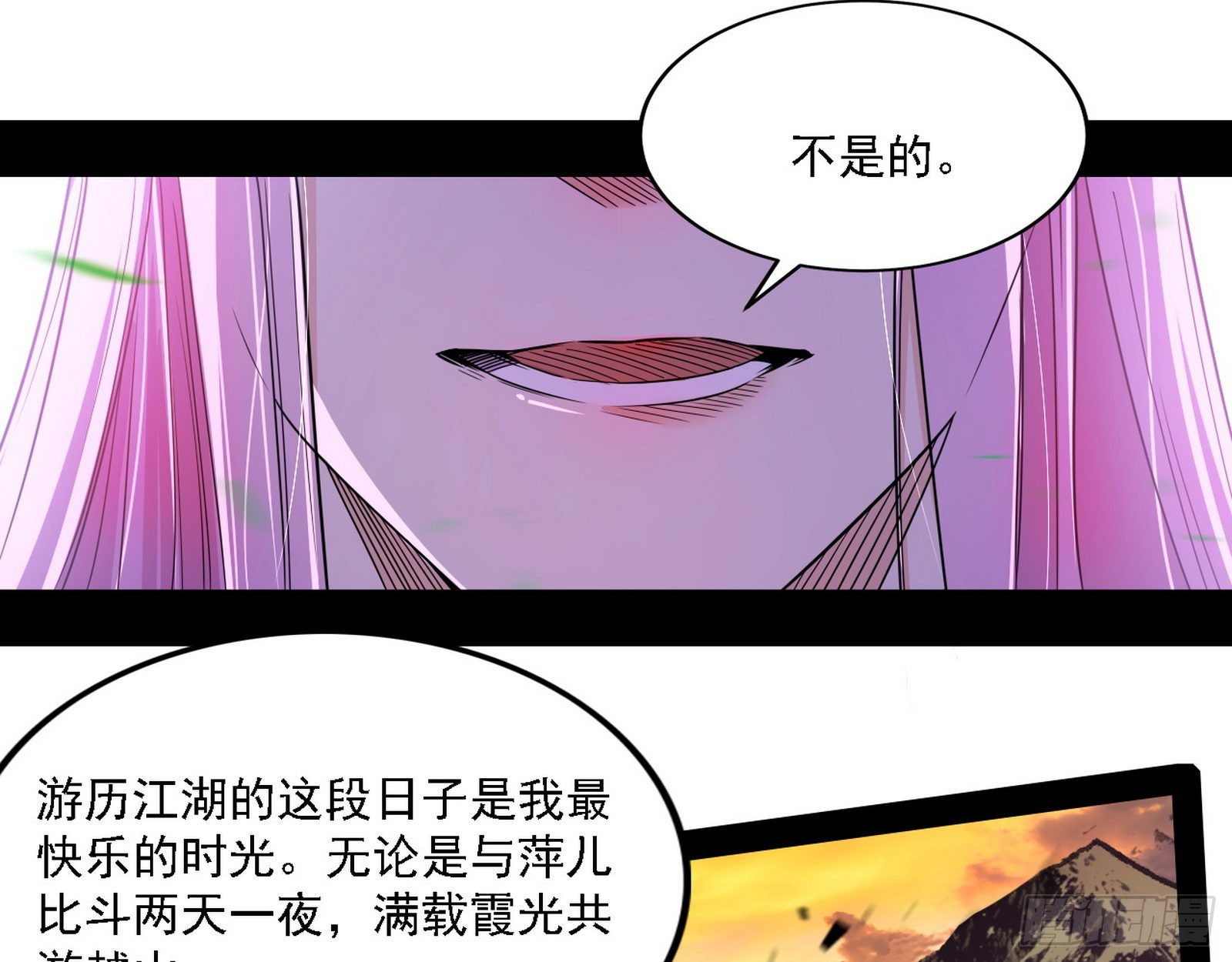渣男秦心慈90