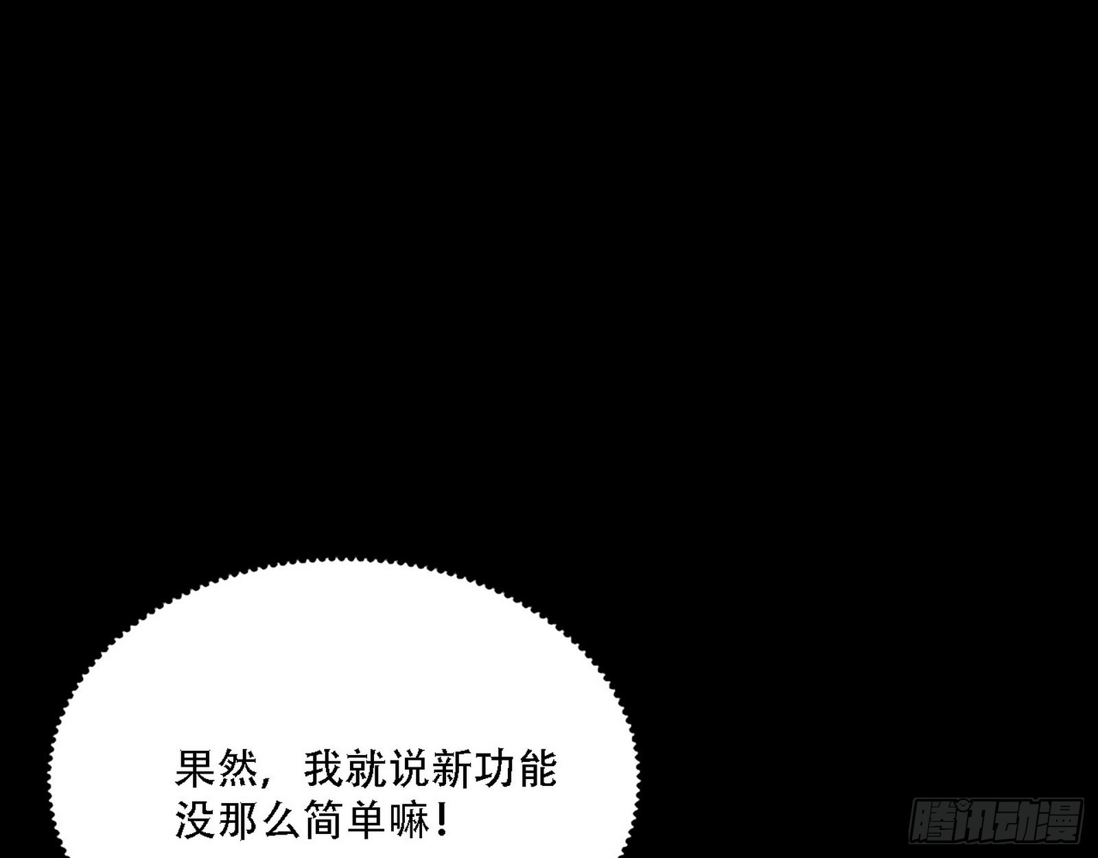 人生演变4