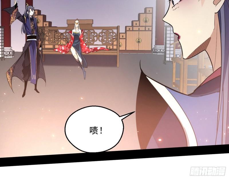不速之客36