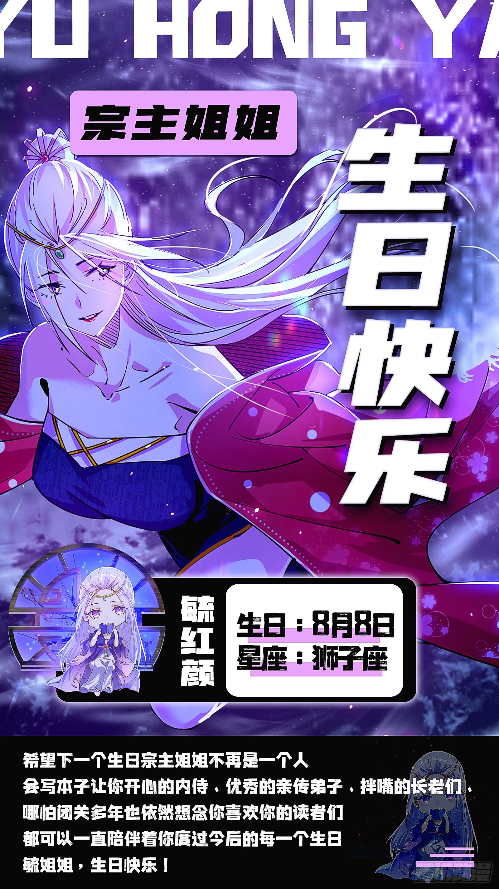 徐敏现身109