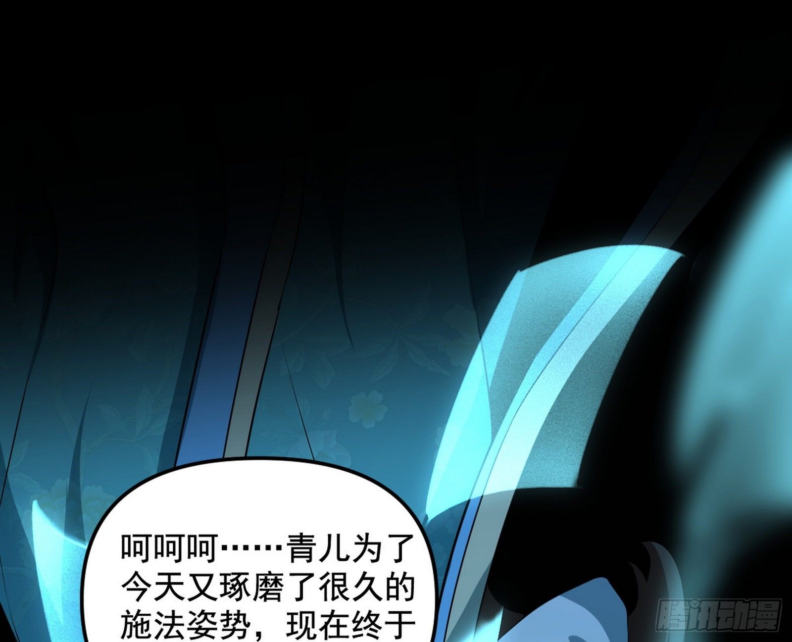 假扮徐九105