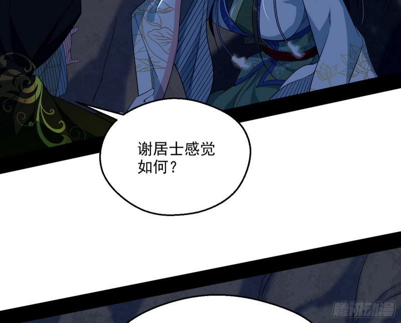 患难见真情7