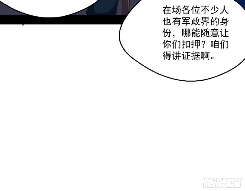 邪神之种到手94