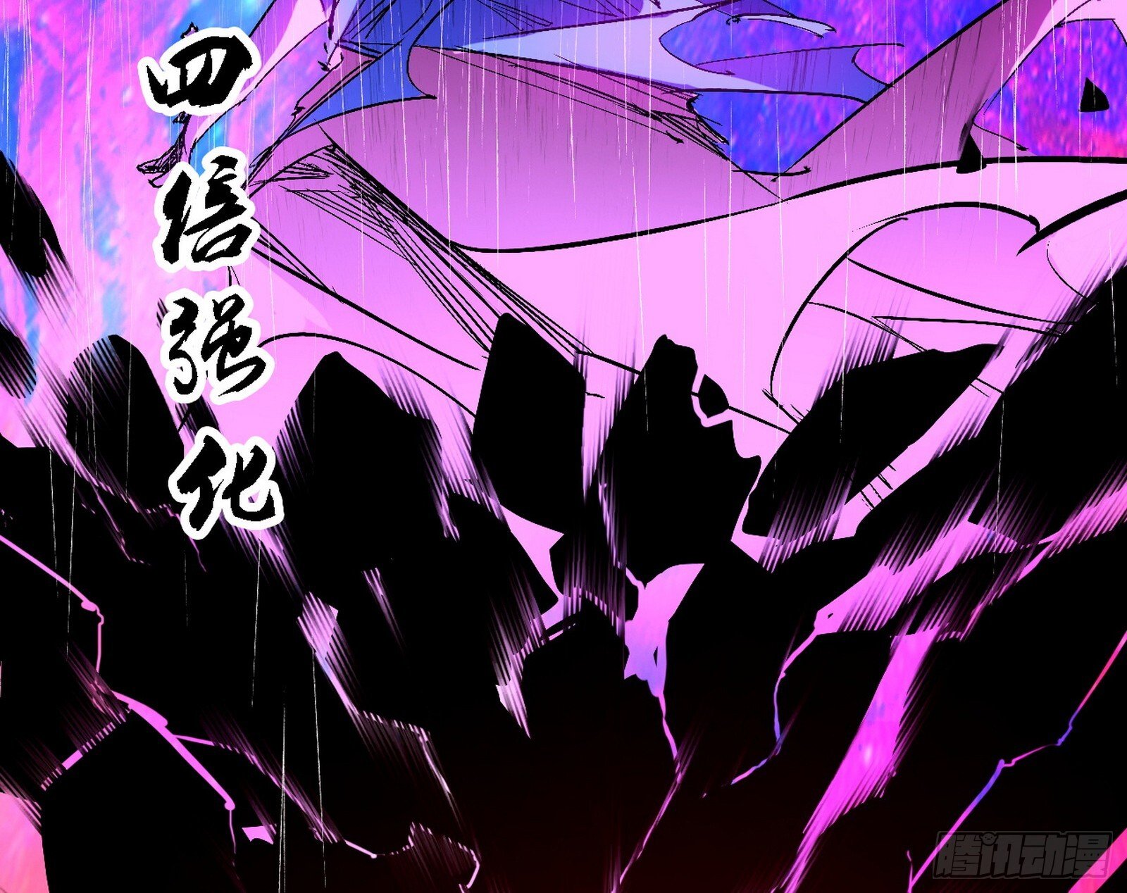 刑天+四重念火+长生霸拳=无敌40