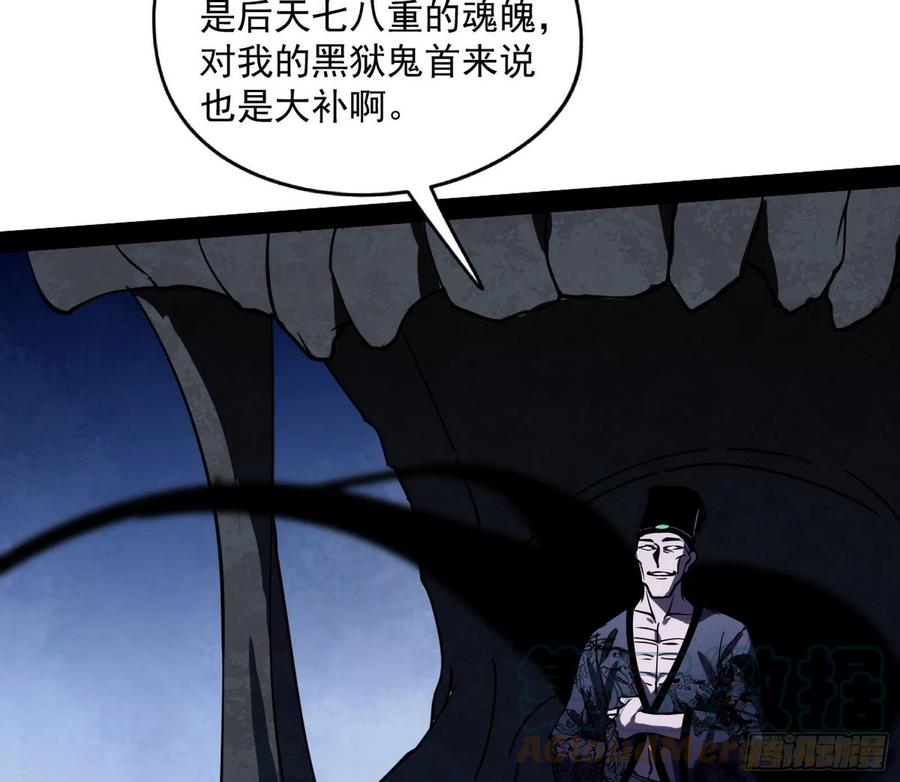 诡玉美人颜如玉116