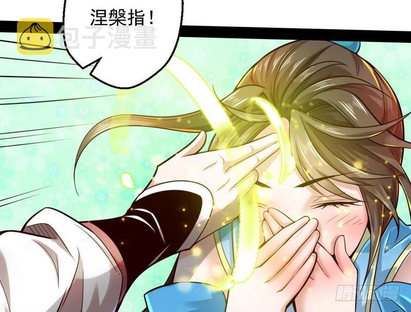 好兴奋，好想挨打92