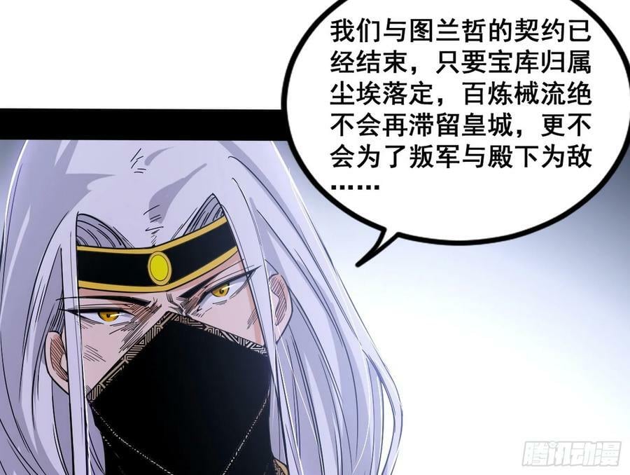 诡异的周晏平103