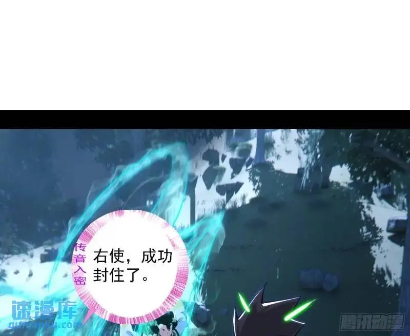 福音使马甲大派送94