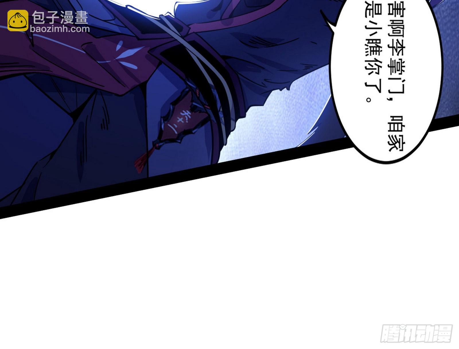 再见血衣楼137