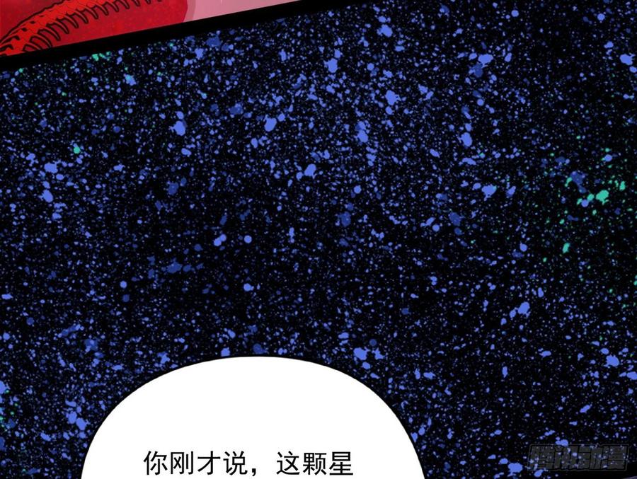 姐妹复现，邪神国度26