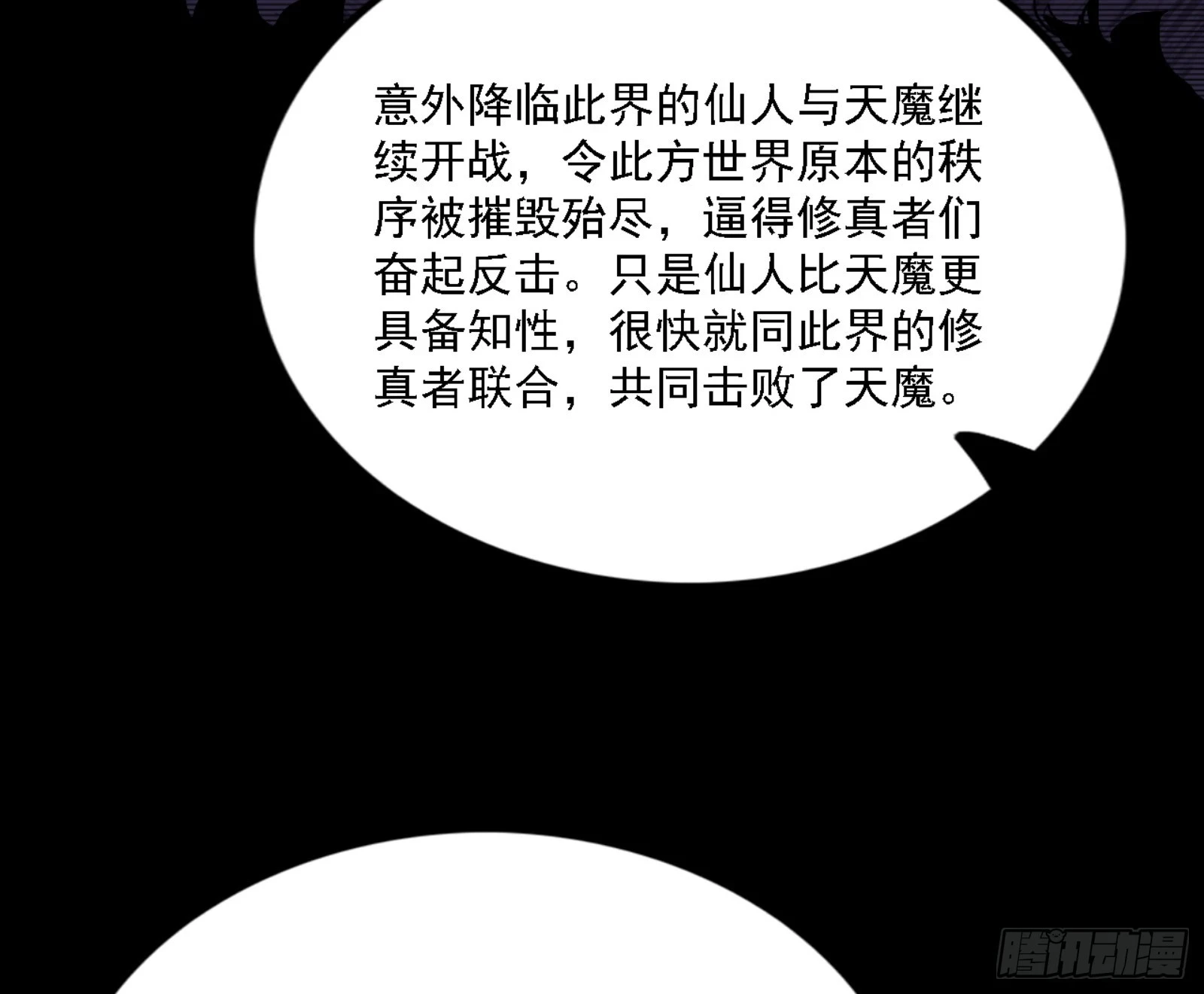 刑天29