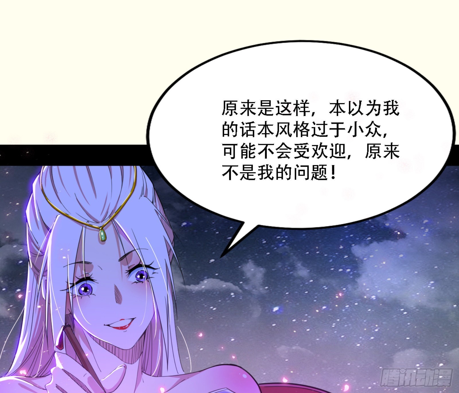 来自宗主姐姐的关爱127