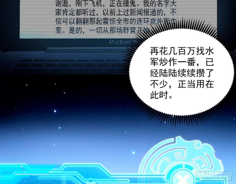 物理打鬼6