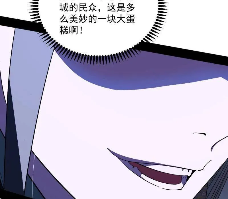 第456话 洞庭龙女公孙好50