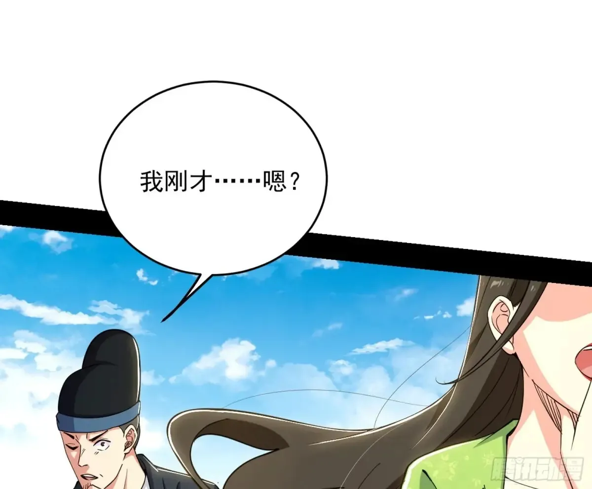 花朝伦魁70