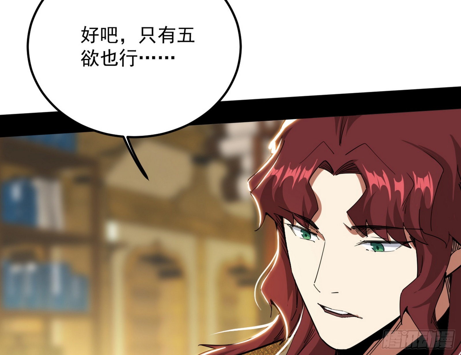 魔罗真功和先天三重39