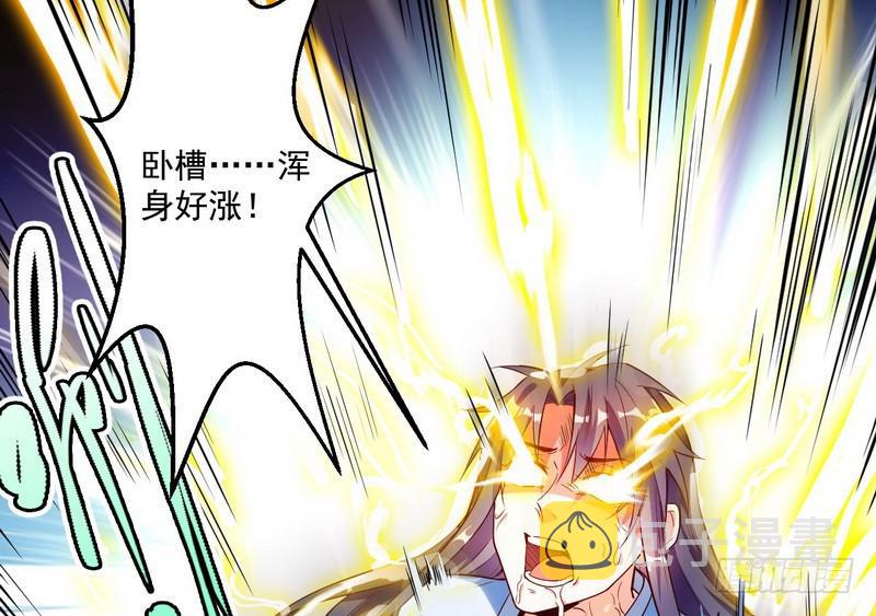 天下无双唯谢郎69
