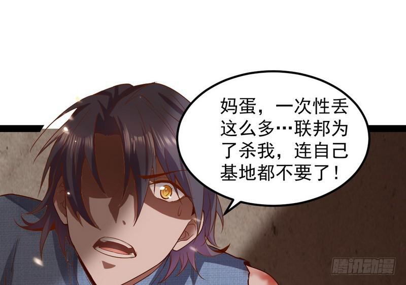 帝国永恒73