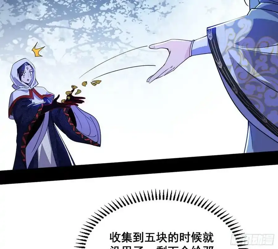 邓琳与明辰老祖的默契74