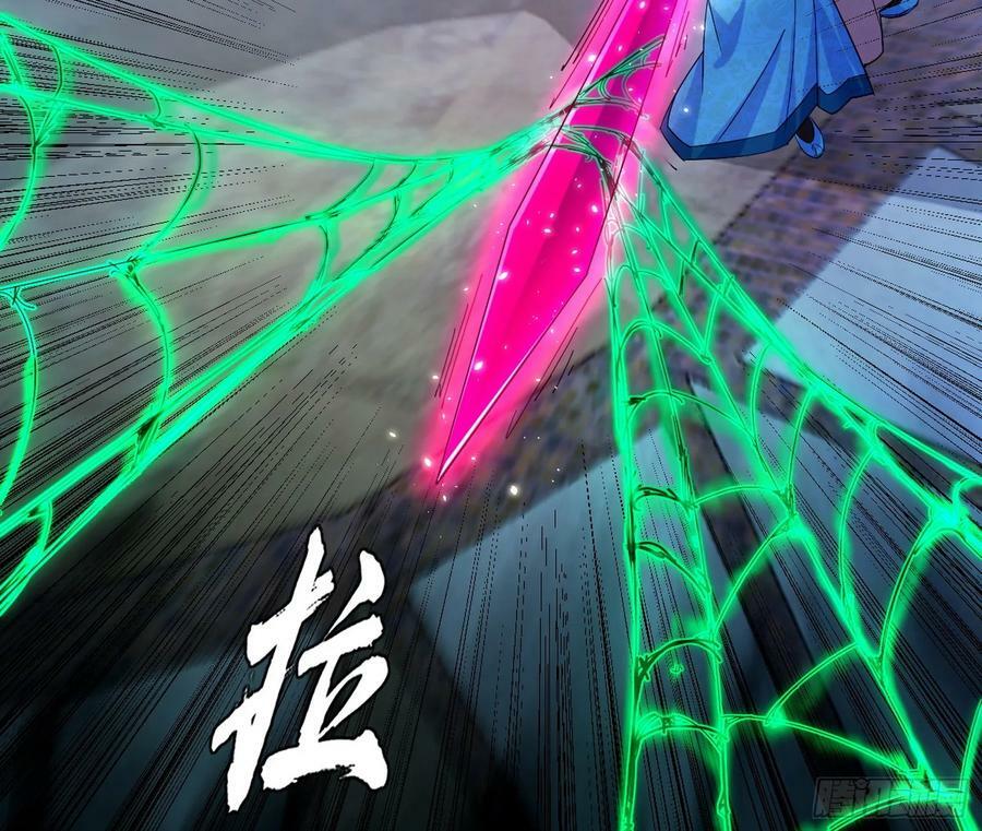 闻道宗传人西岚薇22