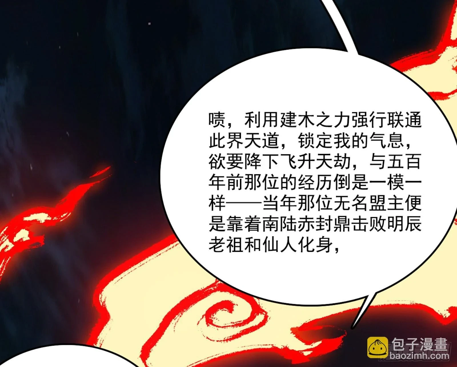 刑天47