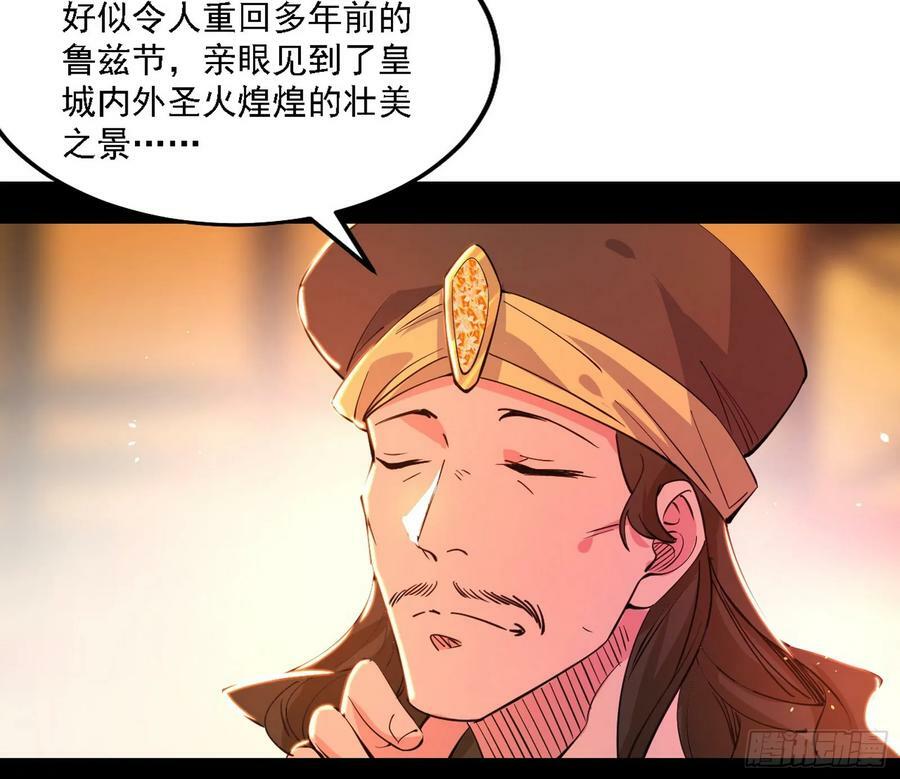 攻略西岚薇13