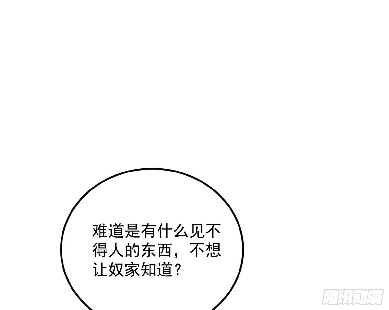 潜入57