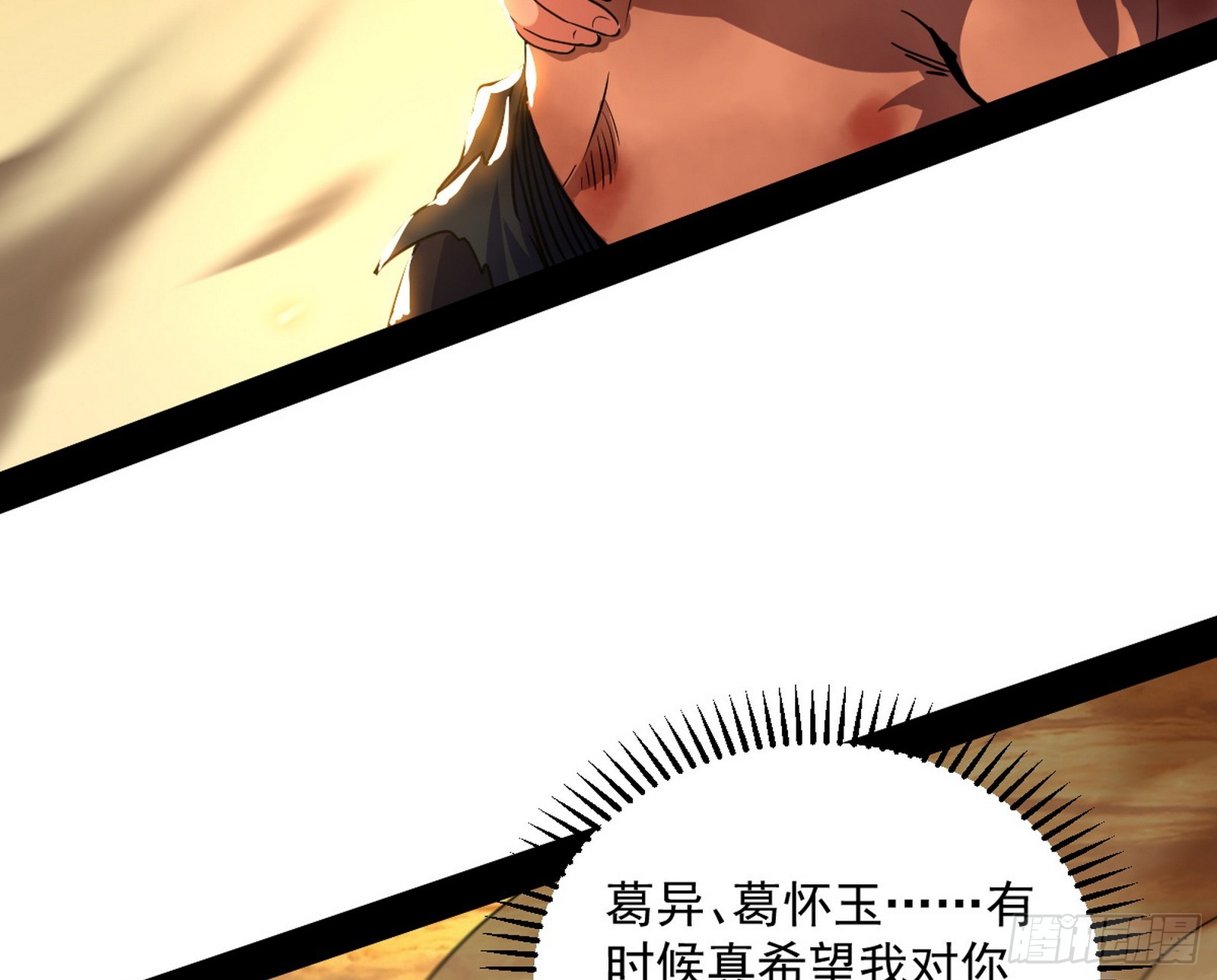 一饮一啄，莫非前定111