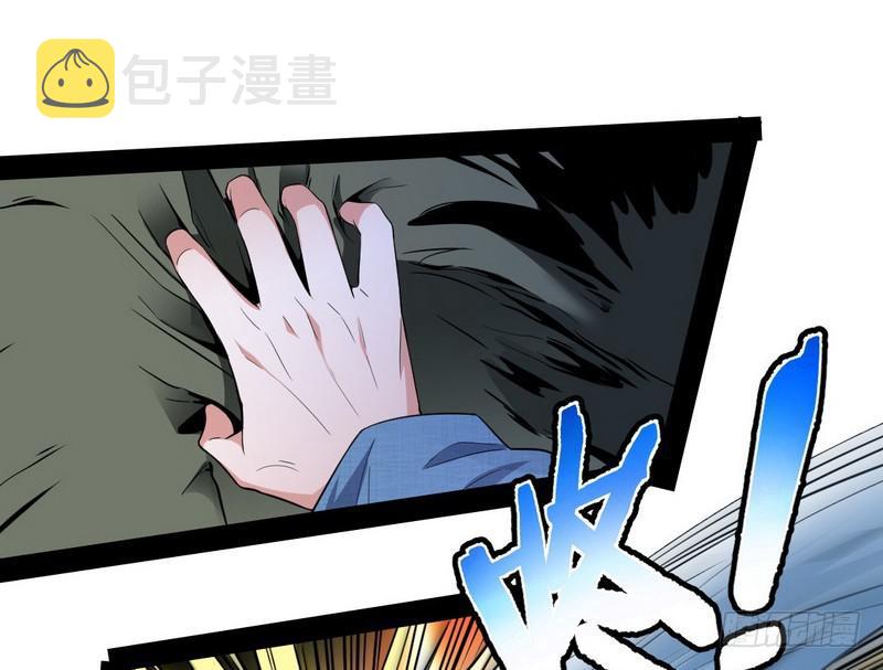 睡狮觉醒140