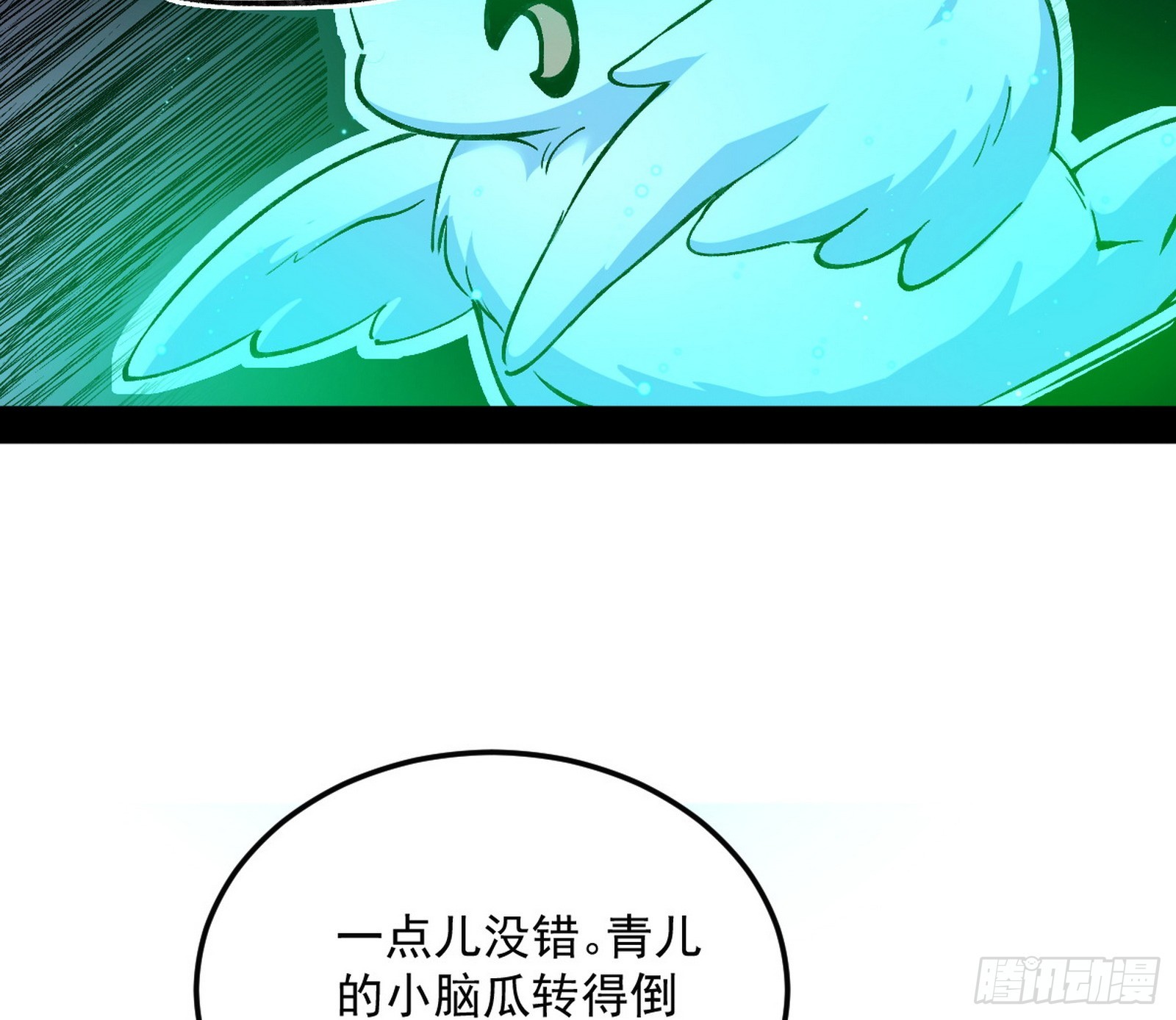 一饮一啄，莫非前定134