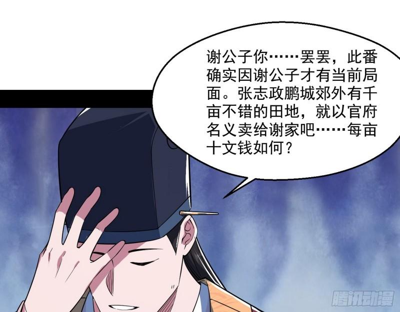 分赃大会43
