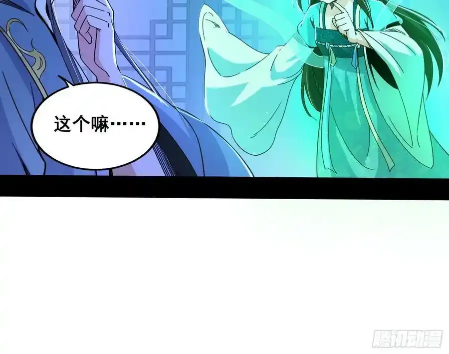 满级号就是爽33