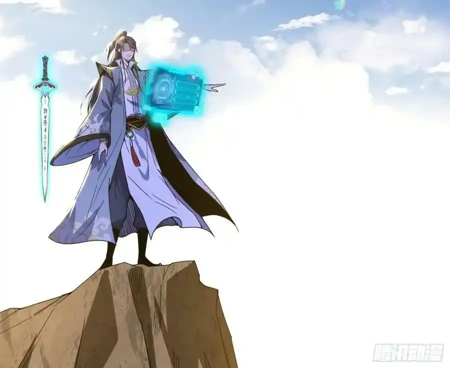 邓琳与明辰老祖的默契131