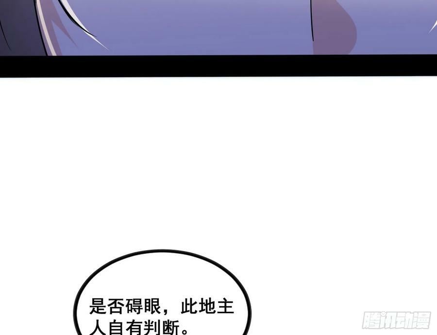 诡异的周晏平27