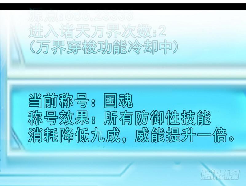 YY的套路都是假的吗？23