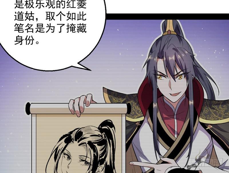 花间剑指115