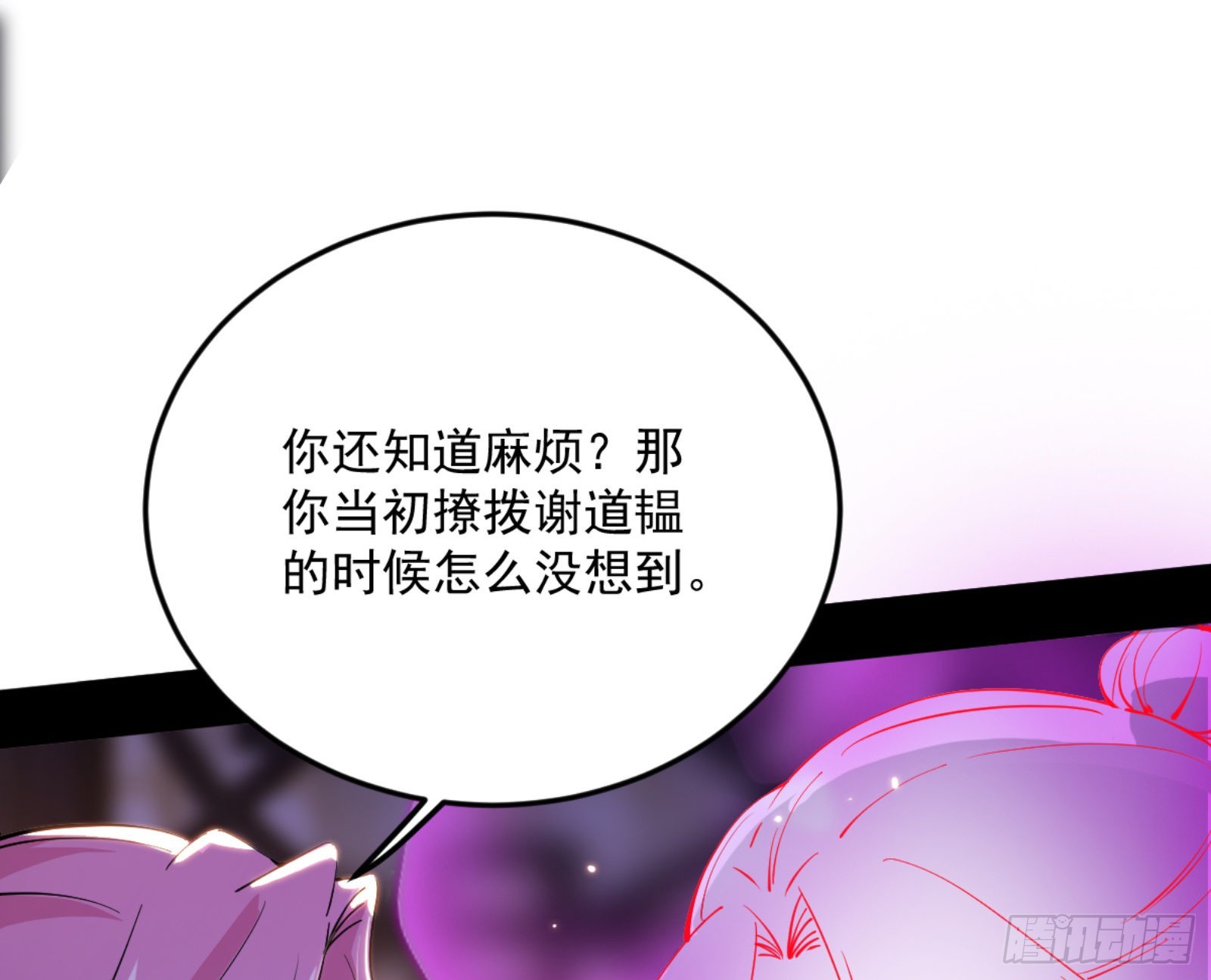 古里古怪的秦心慈31