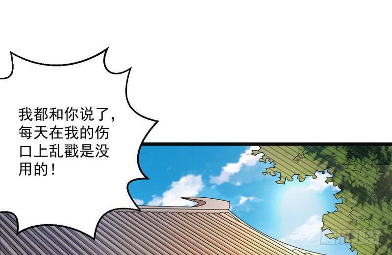想要自救，先得自污53
