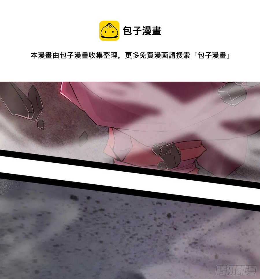 诡玉美人颜如玉37