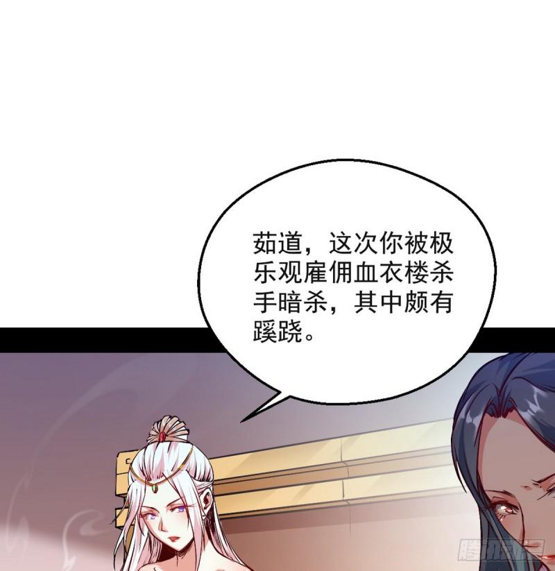 攘外必先安内42