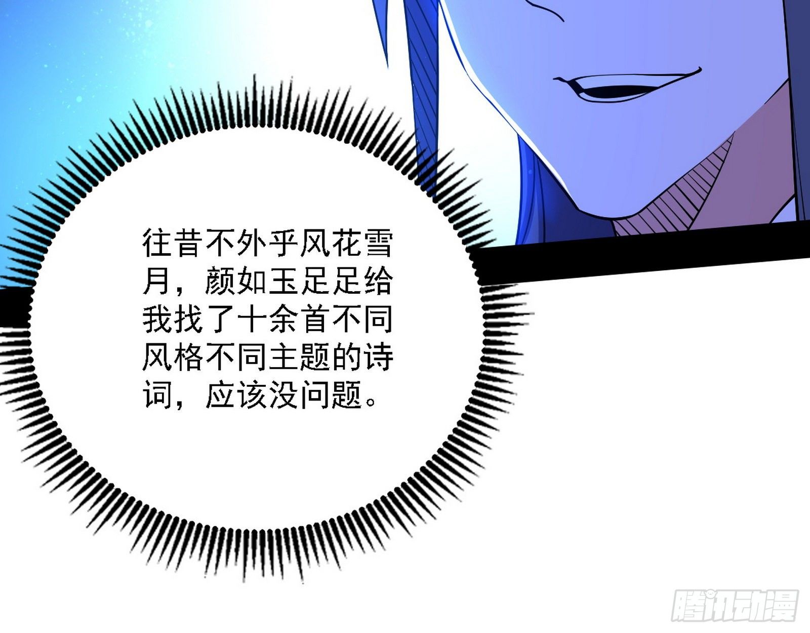 第二关59