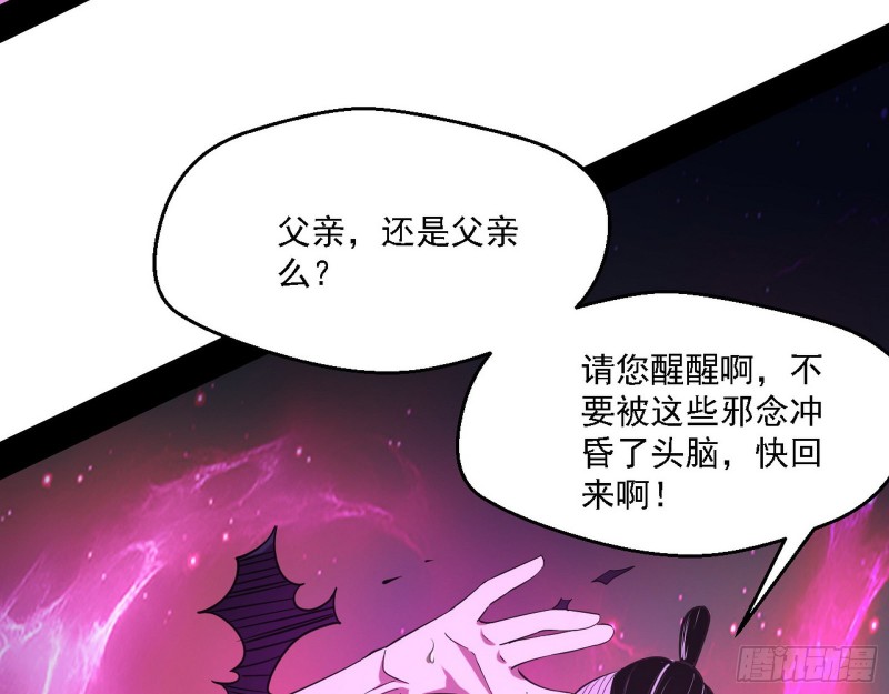 虚假的和真实的堕落格斗家63