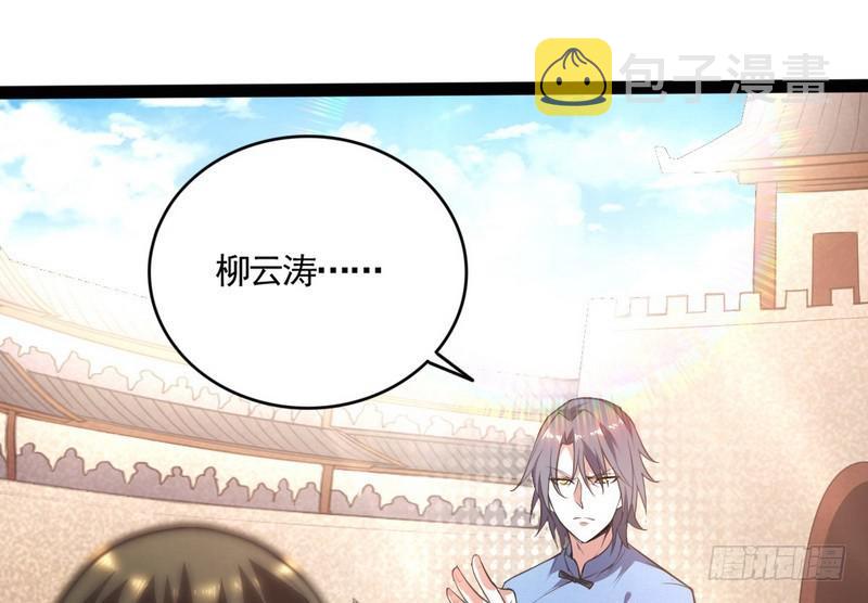 武道之神11