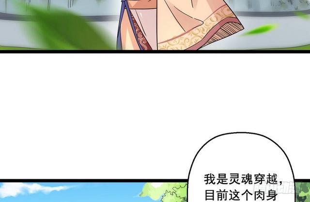 这个反派有点惨20