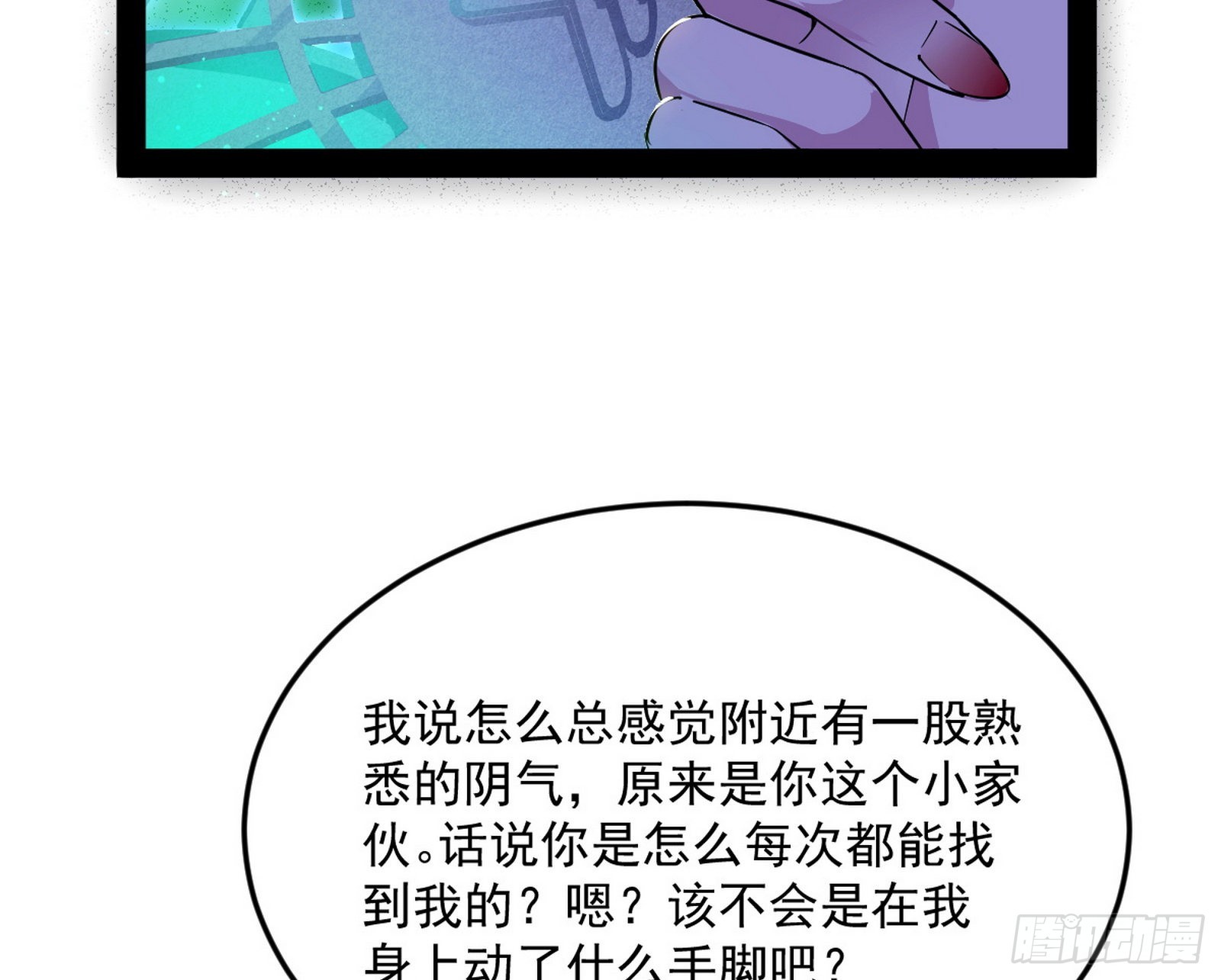 与颜如玉的交涉15
