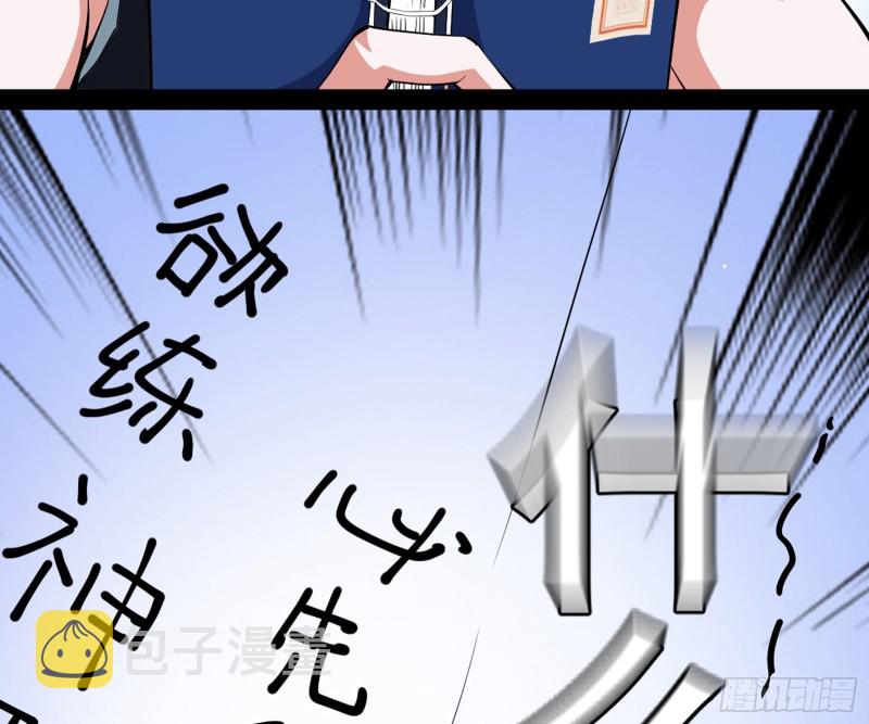 天鲸霸拳，夭寿啊！71