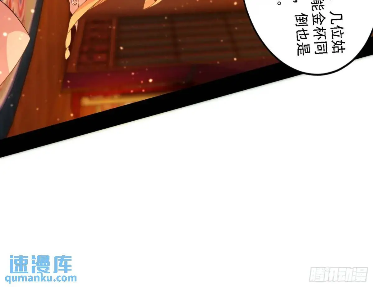 幽梦楼风波11